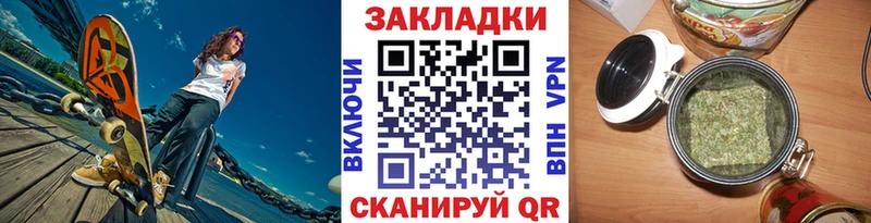 Купить наркотики Нефтекумск Амфетамин КОКАИН Меф мяу мяу Метадон hydra сайт Гашиш