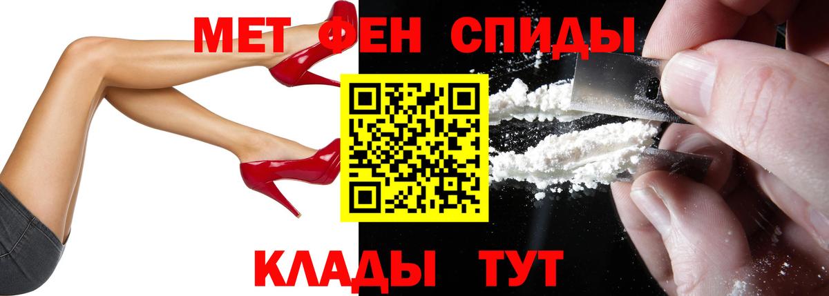 АМФ 98% Нефтекумск