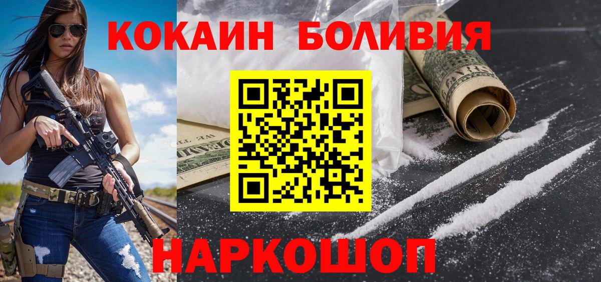 Канабис Нефтекумск