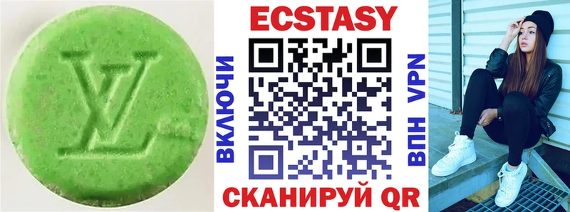 Экстази бентли  как найти   Нефтекумск 