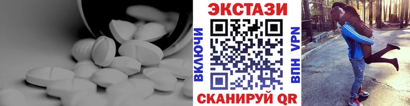 Ecstasy louis Vuitton Нефтекумск