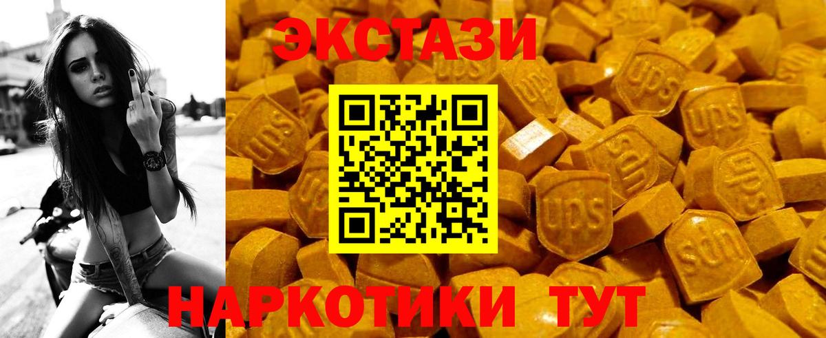 Ecstasy TESLA Нефтекумск
