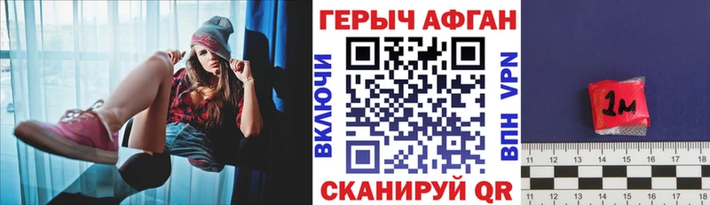 ГЕРОИН герыч  дарк нет как зайти  Нефтекумск 