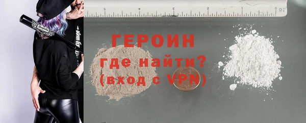 герыч Рославль