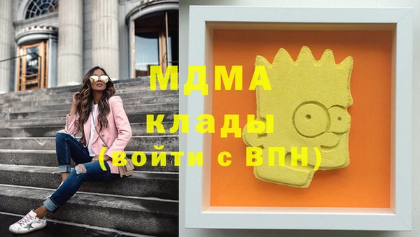 мдма Алзамай