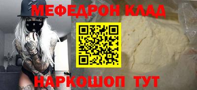 амфетамин Нарткала