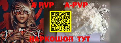 амфетамин Нарткала