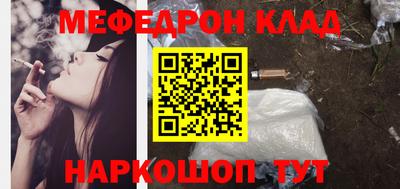 экстази Наро-Фоминск