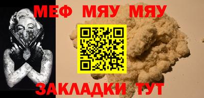 кристаллы Нальчик
