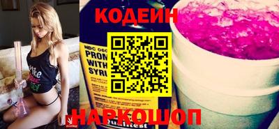 амфетамин Нарткала
