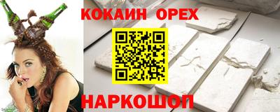 кристаллы Нальчик