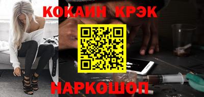 экстази Наро-Фоминск