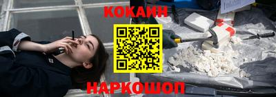 кристаллы Нальчик