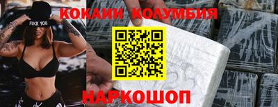 экстази Наро-Фоминск