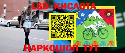 амфетамин Нарткала