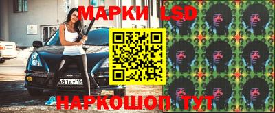 амфетамин Нарткала