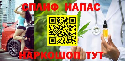 амфетамин Нарткала