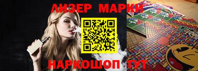 амфетамин Нарткала
