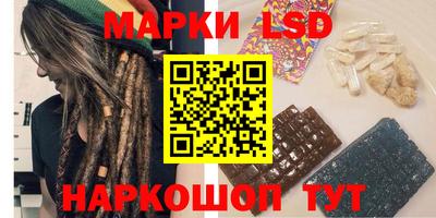 амфетамин Нарткала