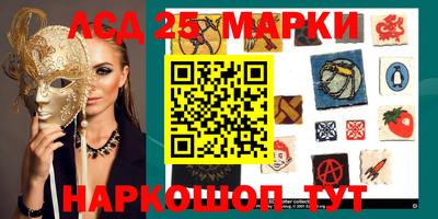 экстази Наро-Фоминск