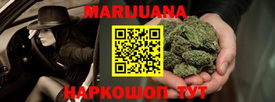 кристаллы Нальчик