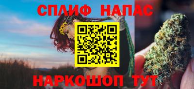 амфетамин Нарткала