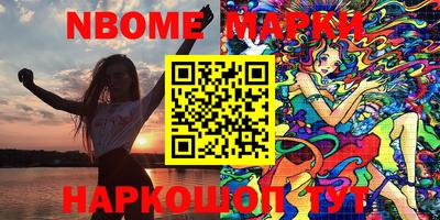 амфетамин Нарткала