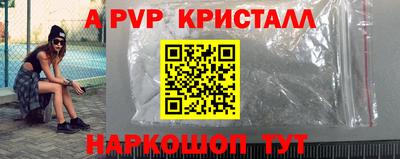 экстази Наро-Фоминск