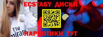 амфетамин Нарткала