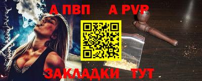кристаллы Нальчик