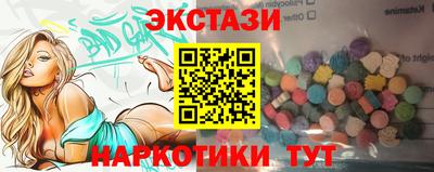 кристаллы Нальчик