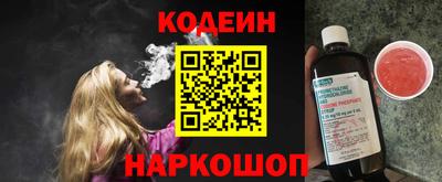 кристаллы Нальчик
