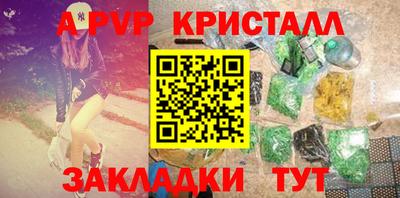 амфетамин Нарткала