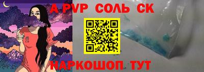 экстази Наро-Фоминск