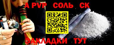 кристаллы Нальчик