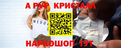 кристаллы Нальчик