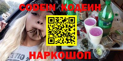 кристаллы Нальчик