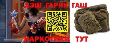 кристаллы Нальчик