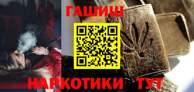 кристаллы Нальчик