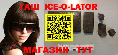 кристаллы Нальчик