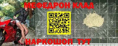 кристаллы Нальчик