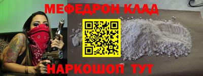 амфетамин Нарткала
