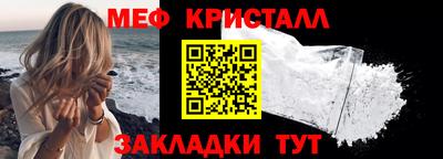 кристаллы Нальчик