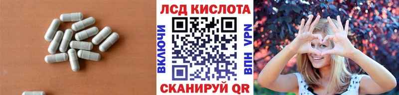 LSD-25 экстази кислота Нефтекумск