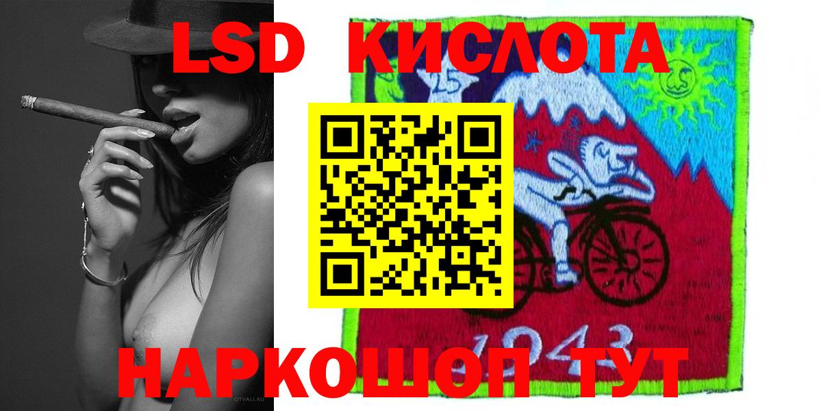 ЛСД экстази ecstasy  Лсд 25 экстази кислота  Вход с VPN  LSD-25 экстази  Нефтекумск 