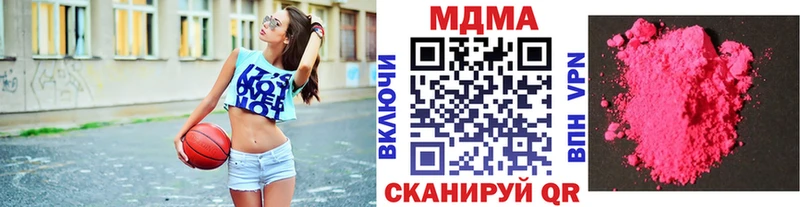 hydra ONION  Нефтекумск  МДМА Molly 