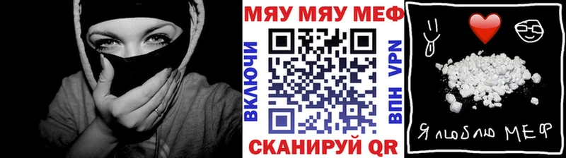 Меф мяу мяу  Нефтекумск