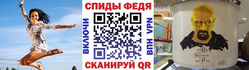 Первитин Methamphetamine  как найти наркотики  OMG ТОР  Нефтекумск 