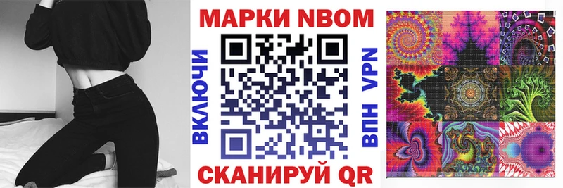 нарко площадка Telegram  цена наркотик  Нефтекумск  Марки N-bome 1,8мг 