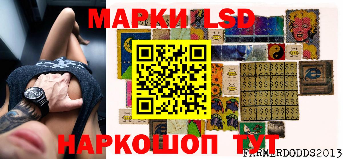 Марки NBOMe 1500мкг Нефтекумск